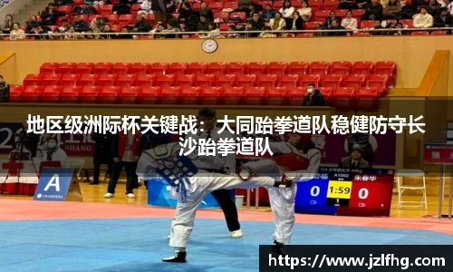 九游连接体育未来