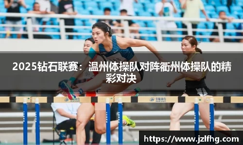 九游连接体育未来