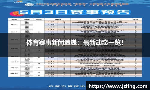 九游官方网站