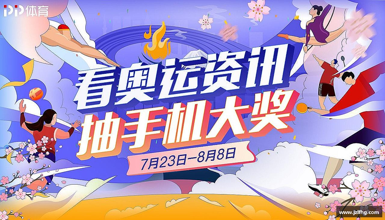 见证冠军诞生的瞬间！